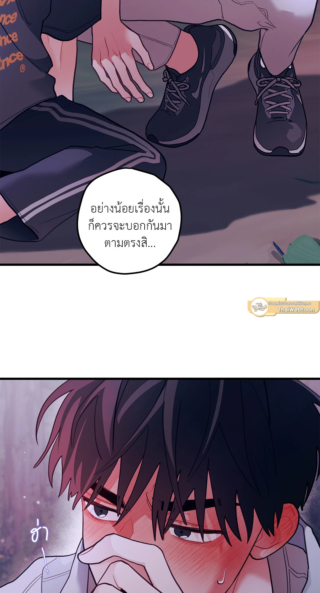 หน้า 37