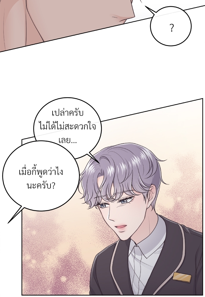หน้า 69