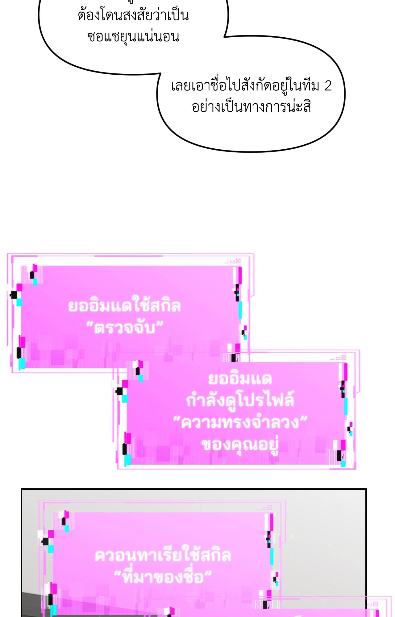 หน้า 75