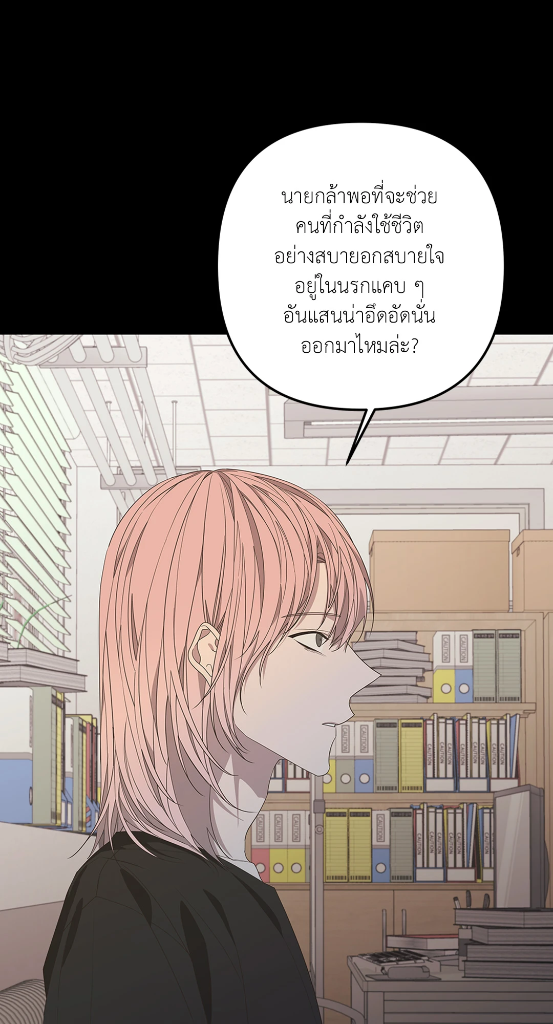 หน้า 38