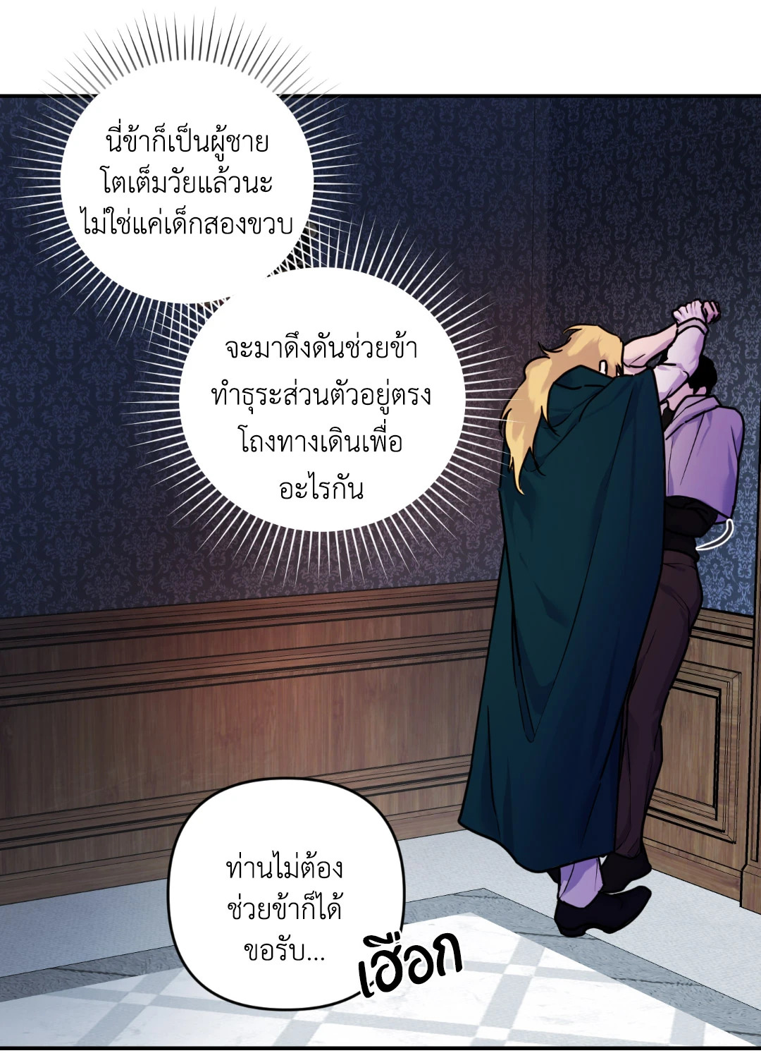 หน้า 31
