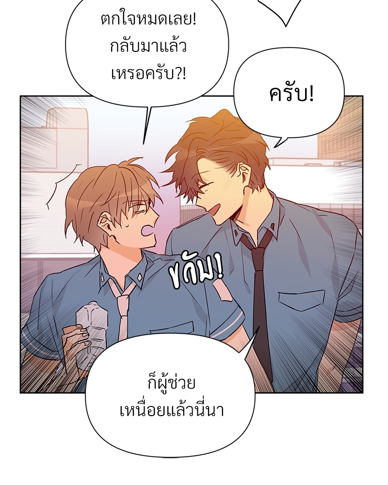 หน้า 75