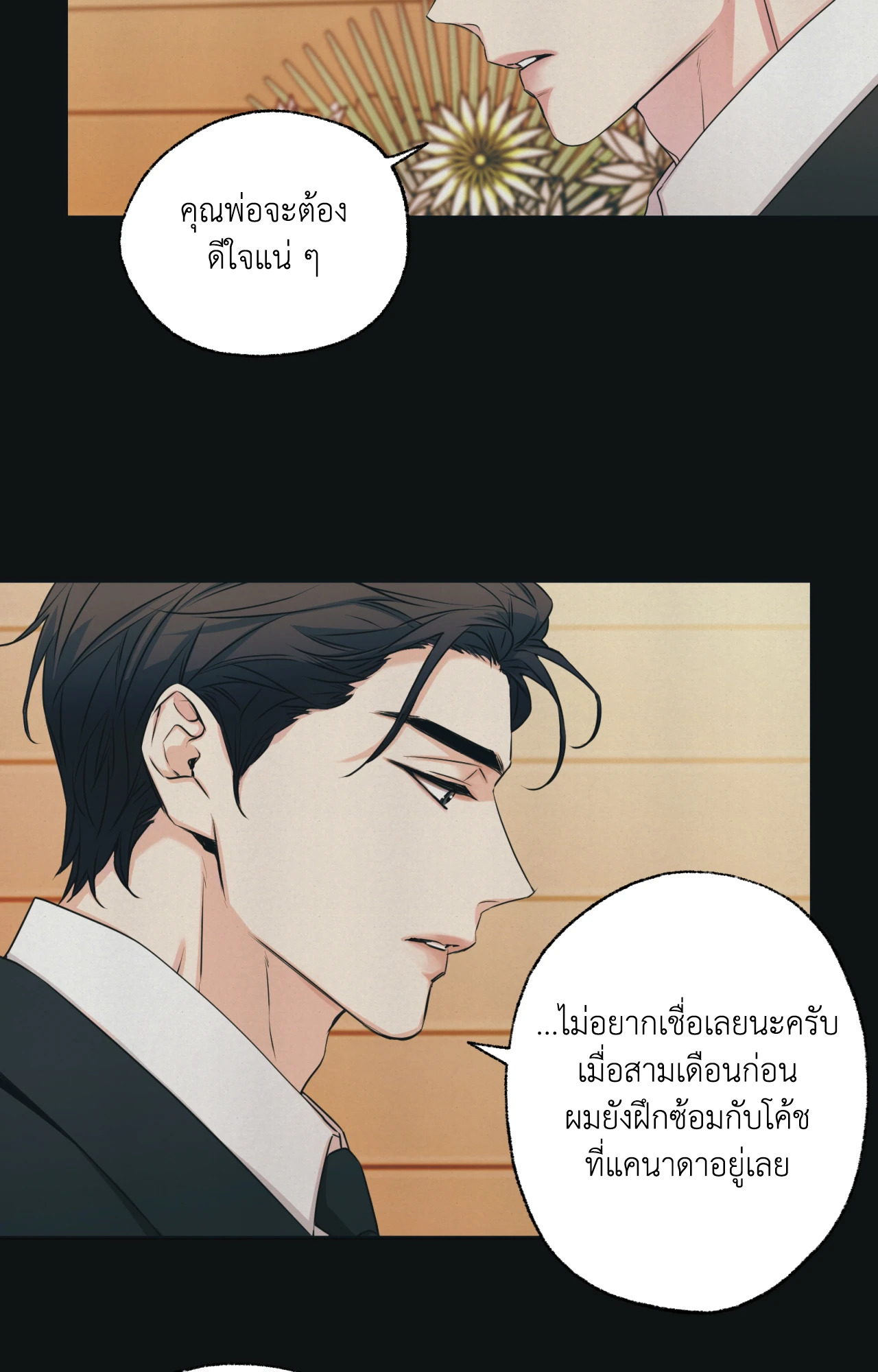 หน้า 73