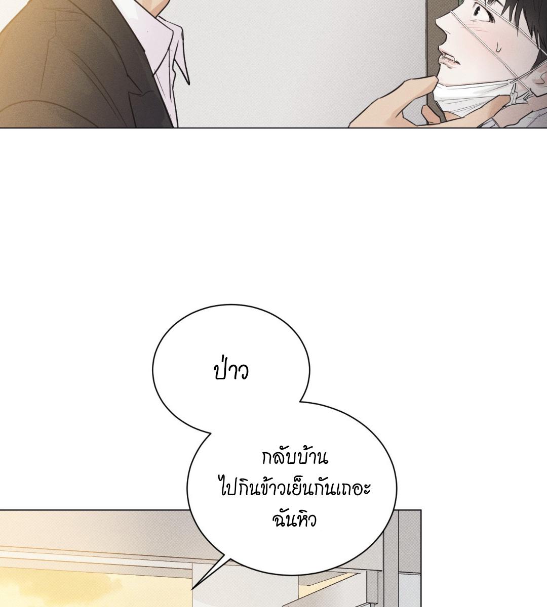 หน้า 76
