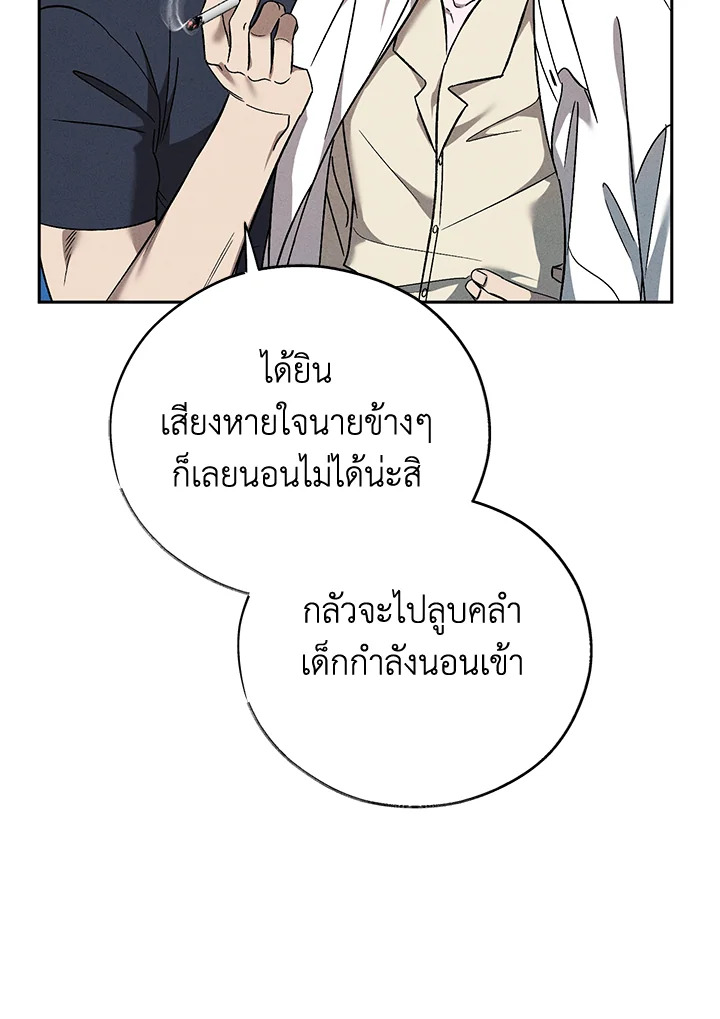 หน้า 83