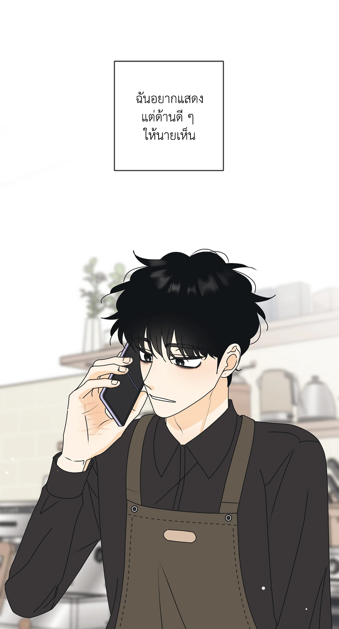 หน้า 57