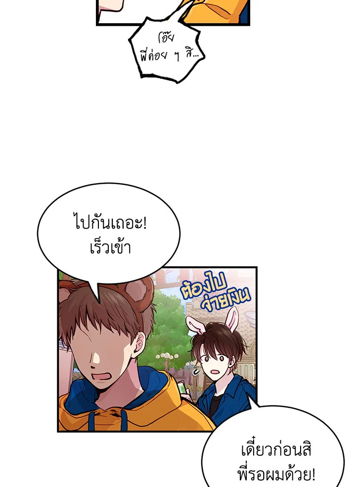 หน้า 67