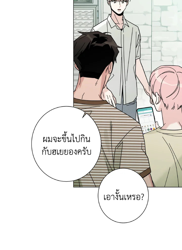 หน้า 71