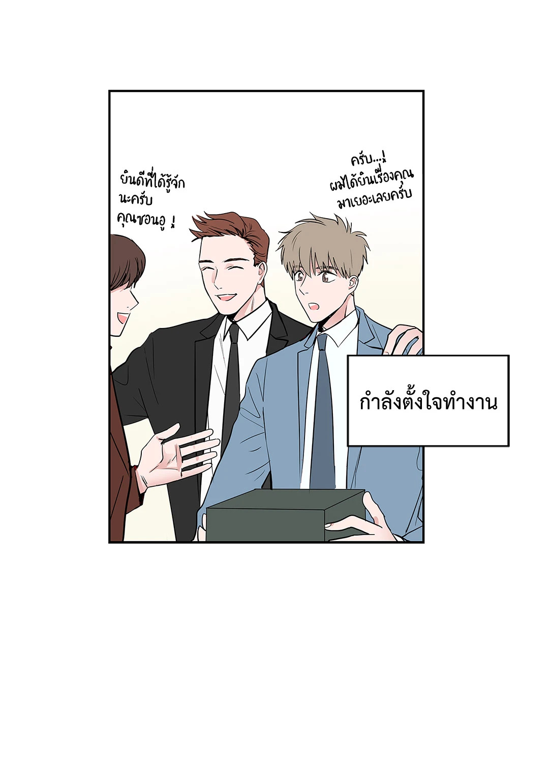 หน้า 22