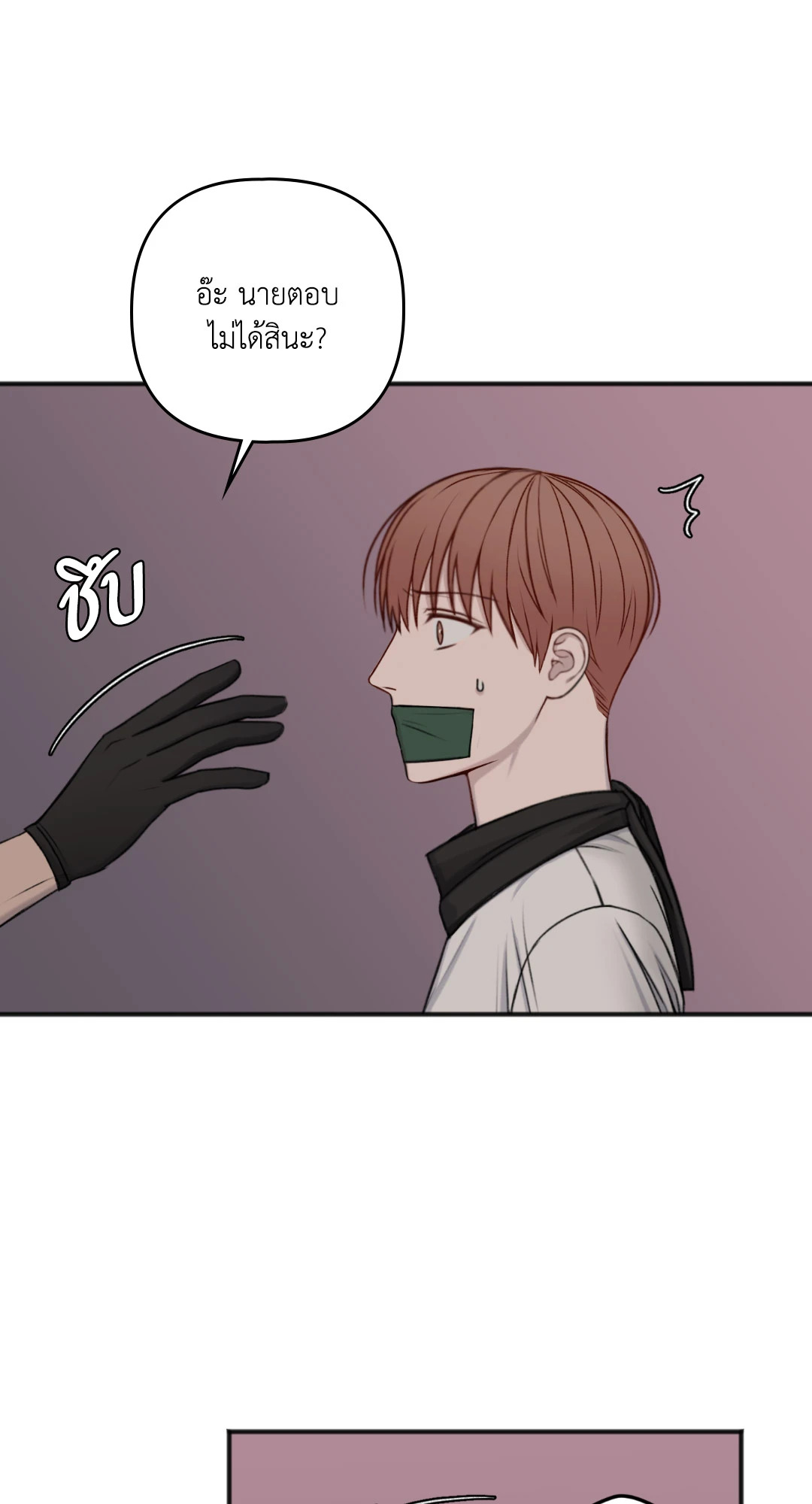 หน้า 40