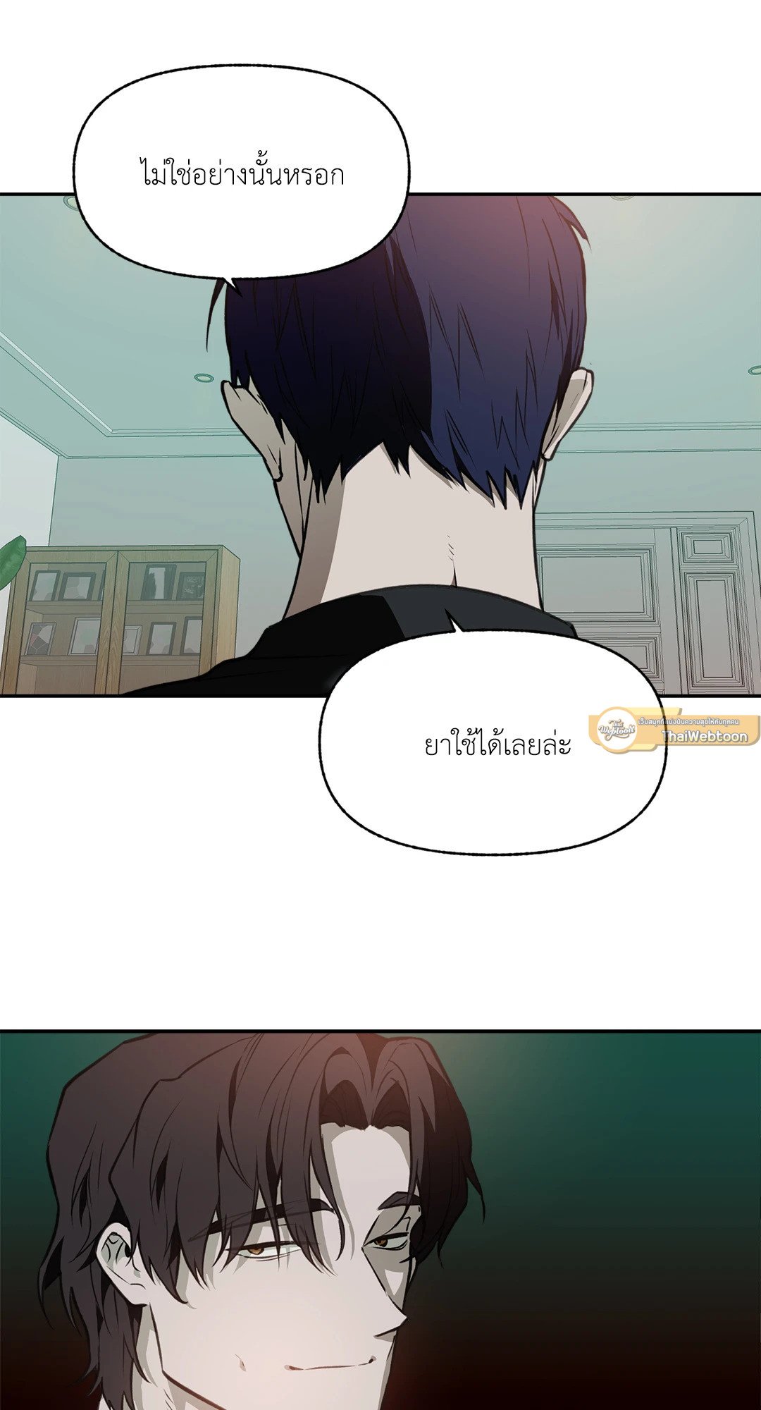 หน้า 24
