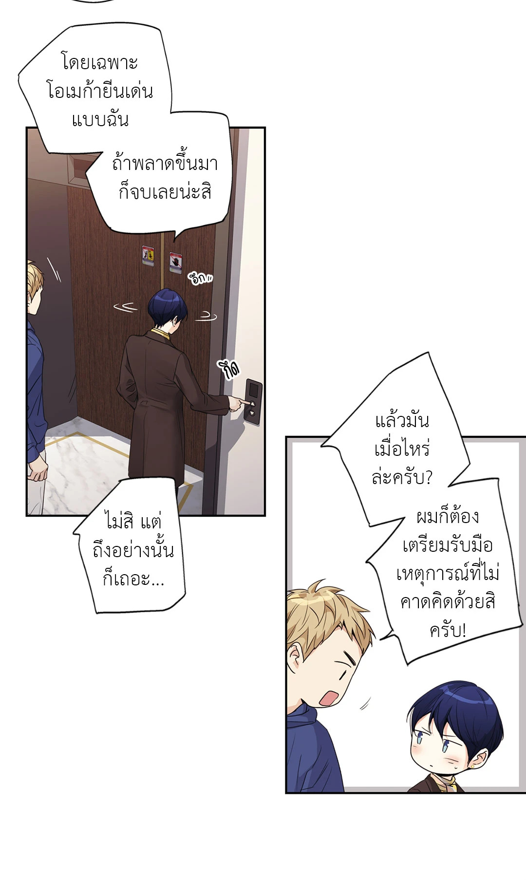หน้า 23