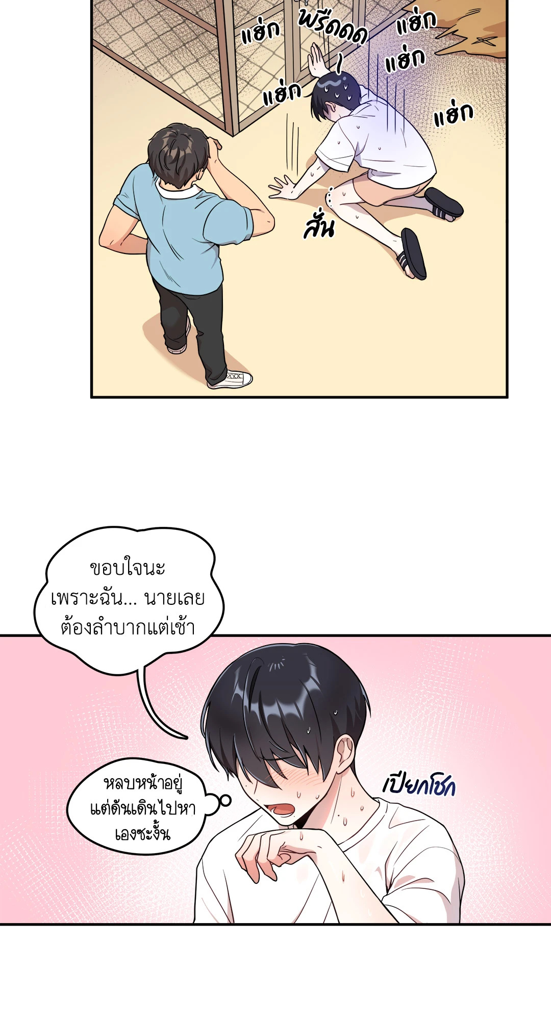 หน้า 22