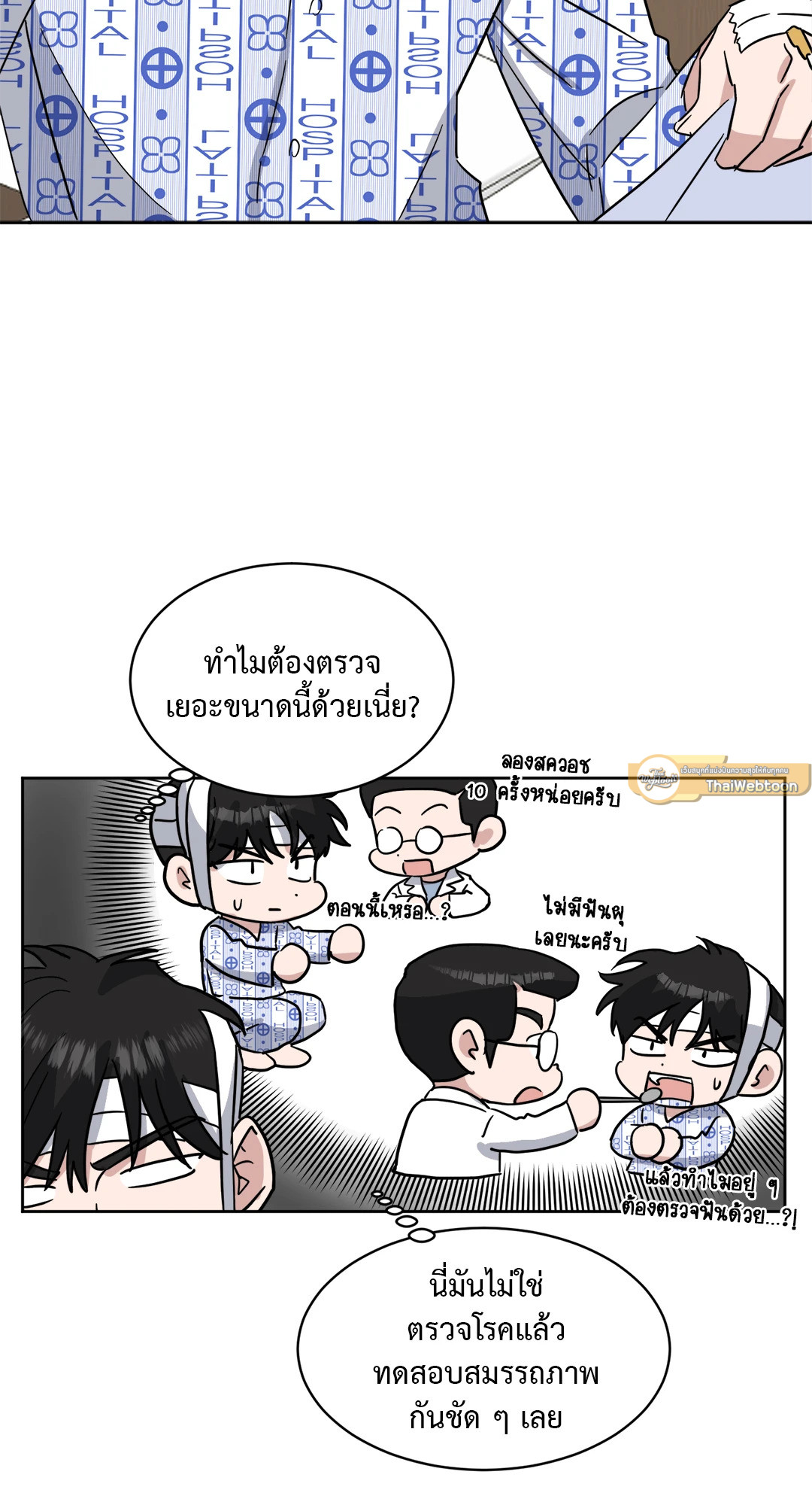 หน้า 19