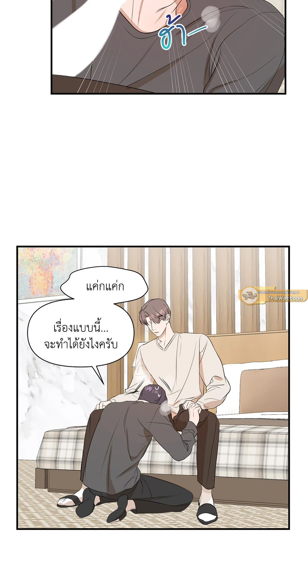 หน้า 23