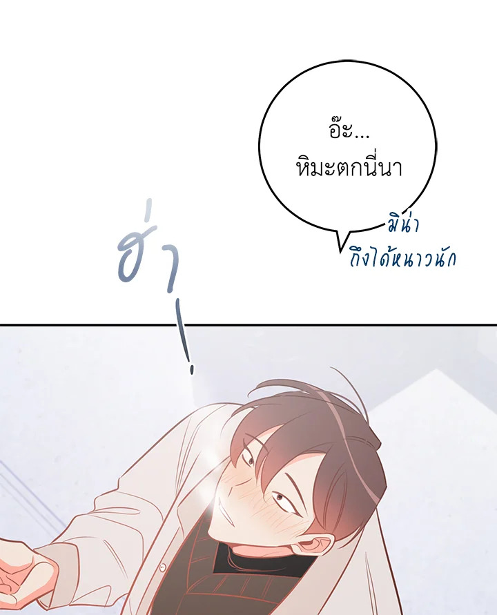 หน้า 95