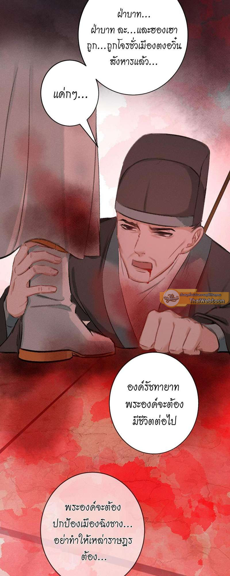 หน้า 26