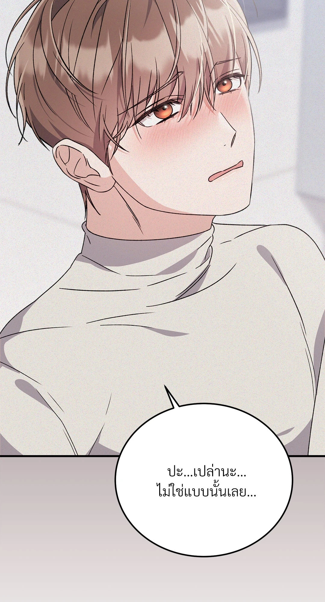 หน้า 78