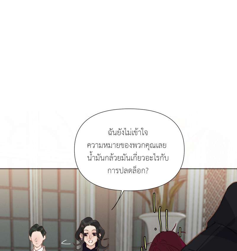 หน้า 61