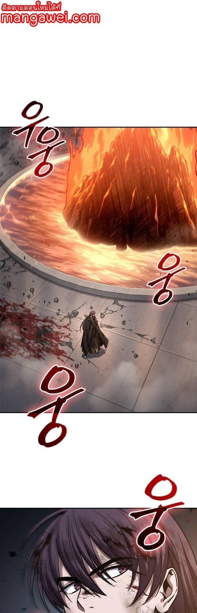 Nano Machine นาโนมาชิน ตอนที่ 207 - รูปที่ 1