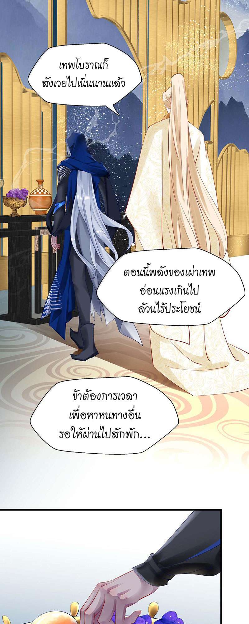 หน้า 16