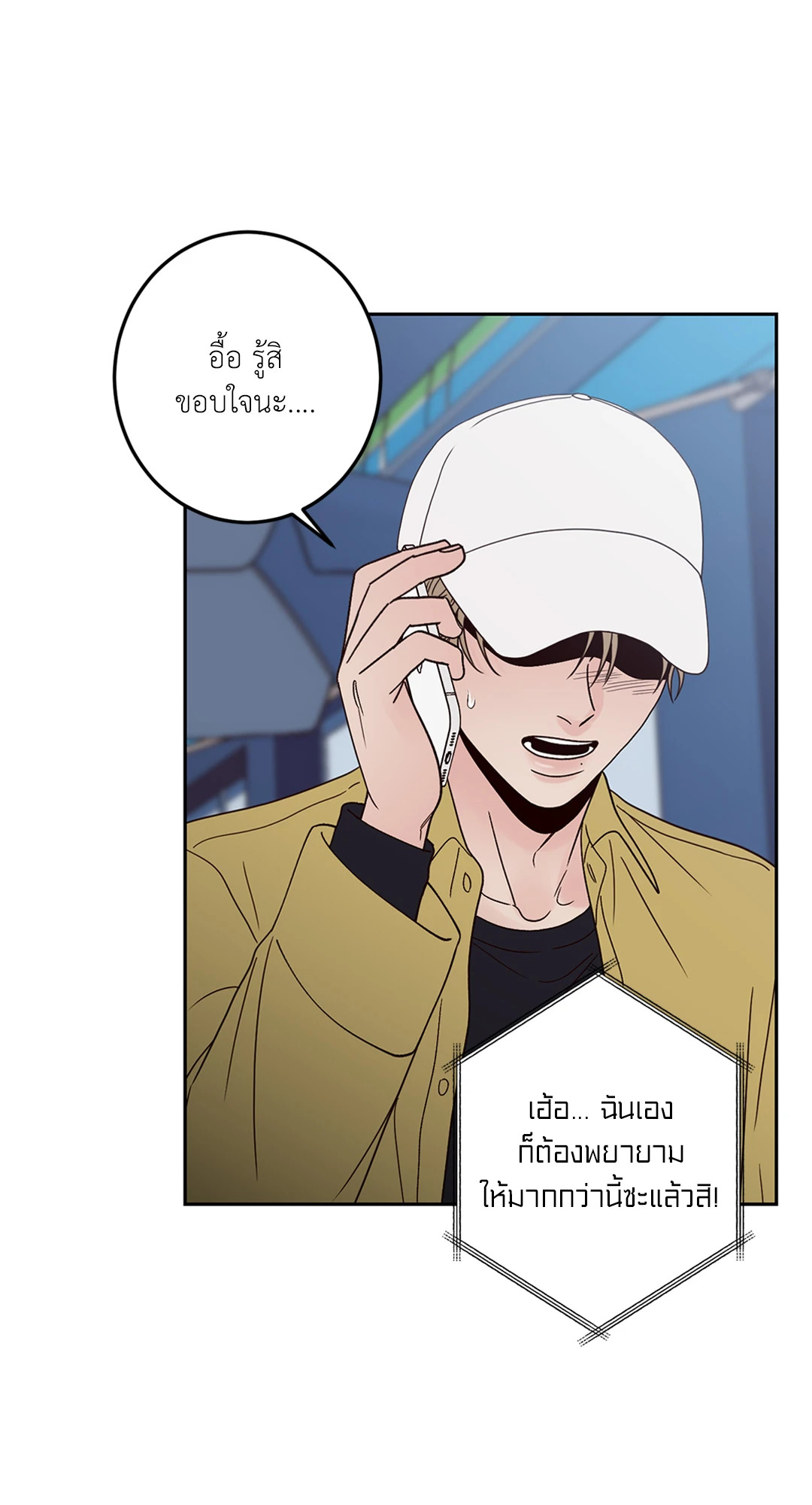 หน้า 55