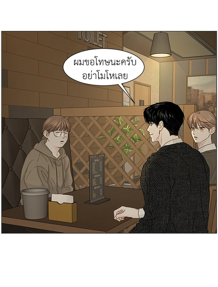 หน้า 67