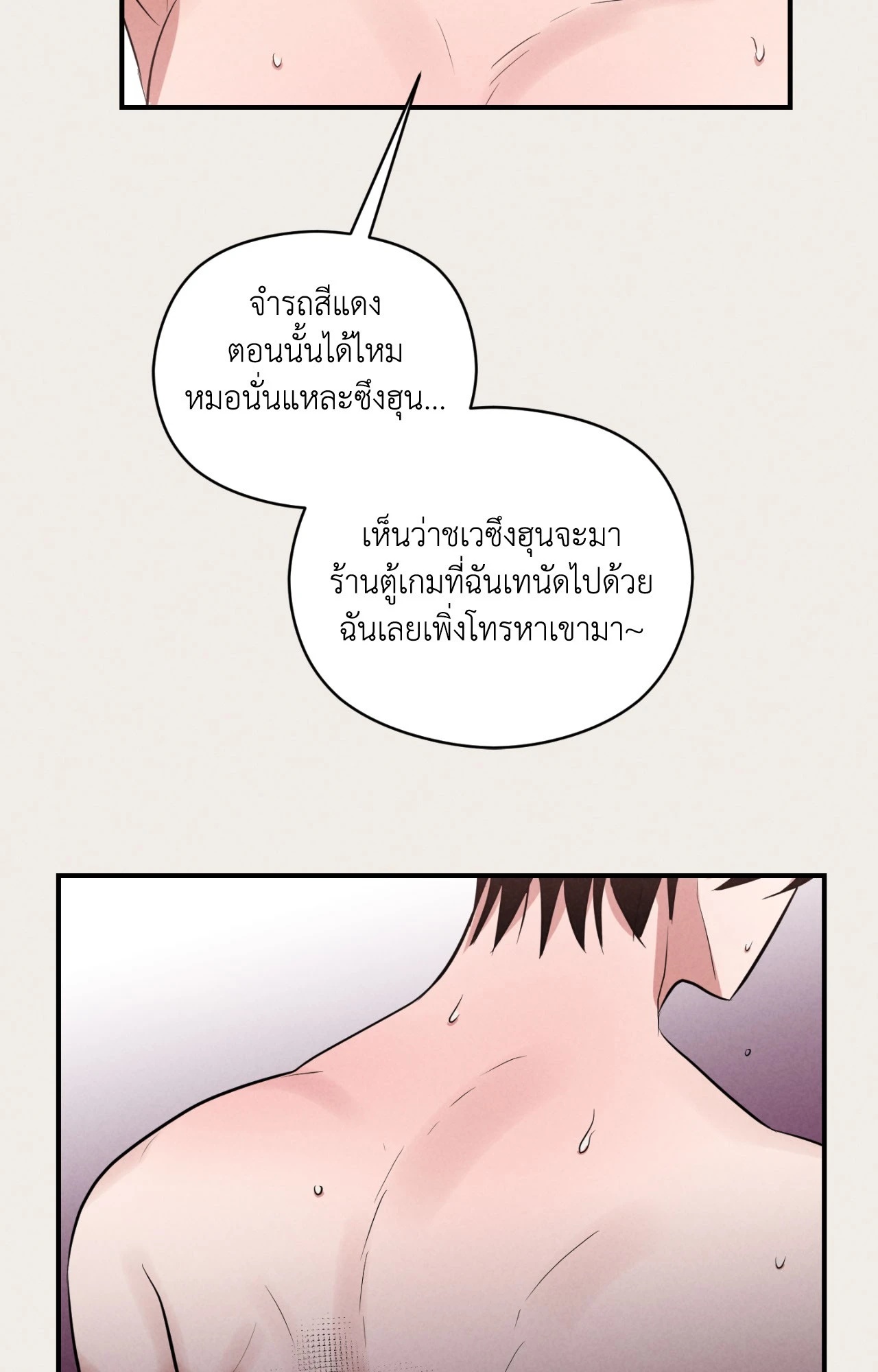 หน้า 78