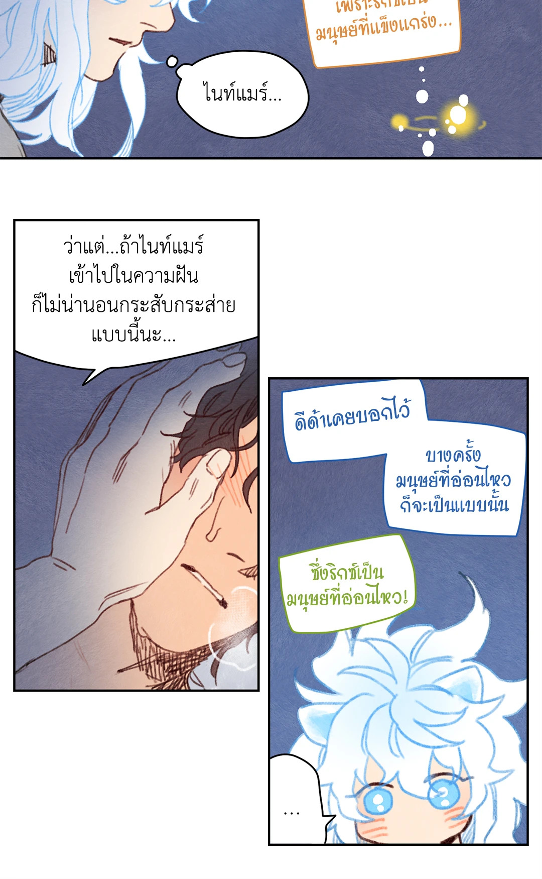 หน้า 18