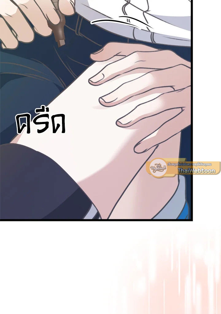 หน้า 133
