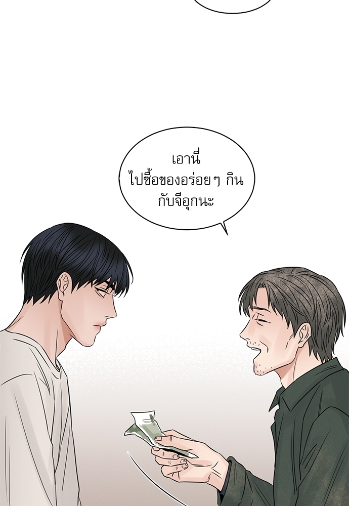 หน้า 49