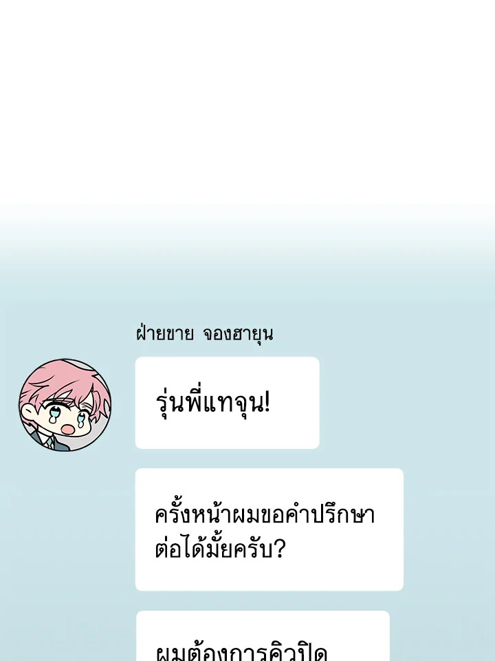 หน้า 71