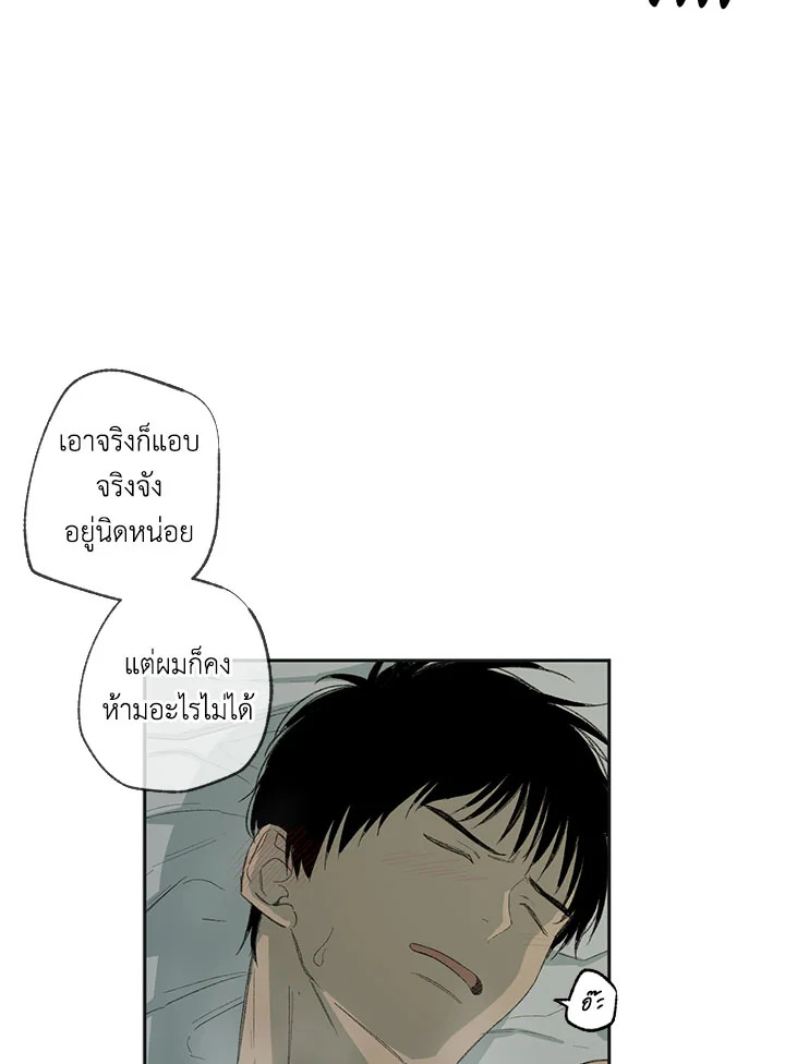 หน้า 72