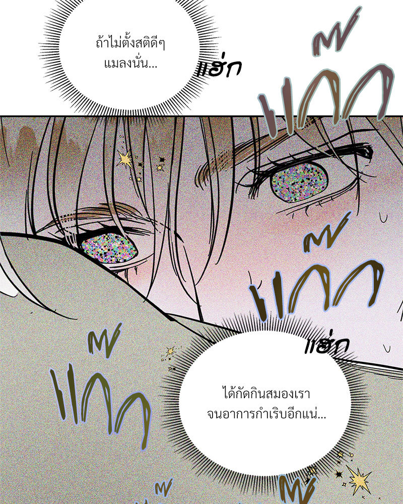 หน้า 104