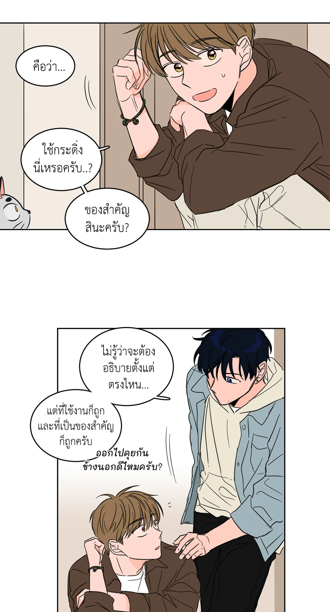 หน้า 19