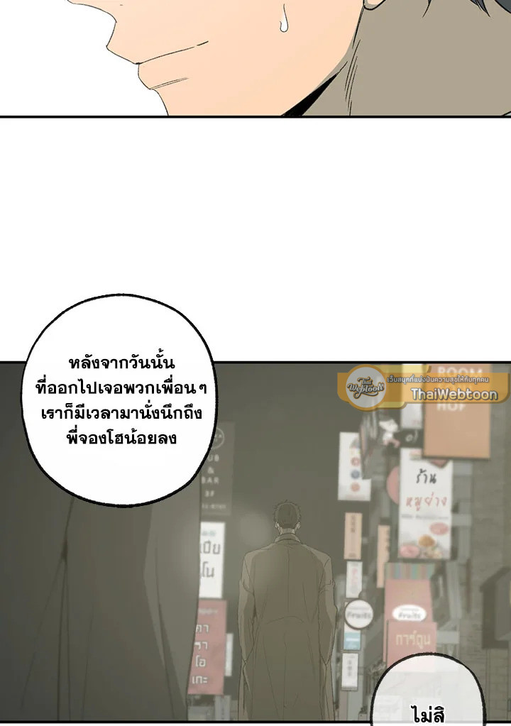 หน้า 89