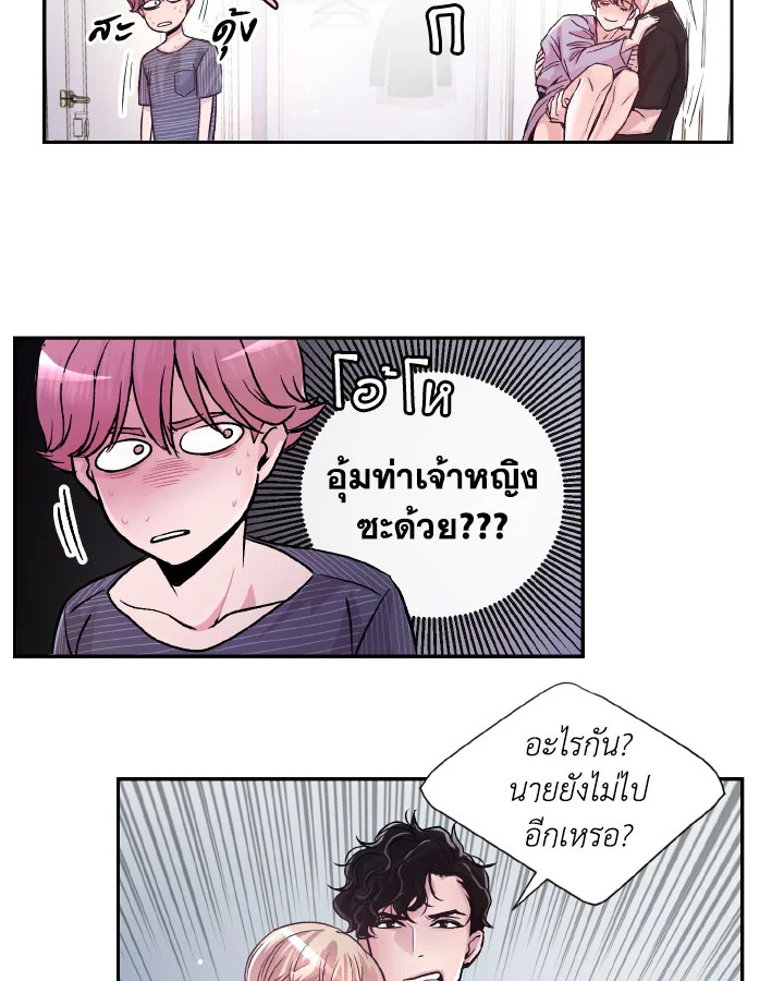 หน้า 58