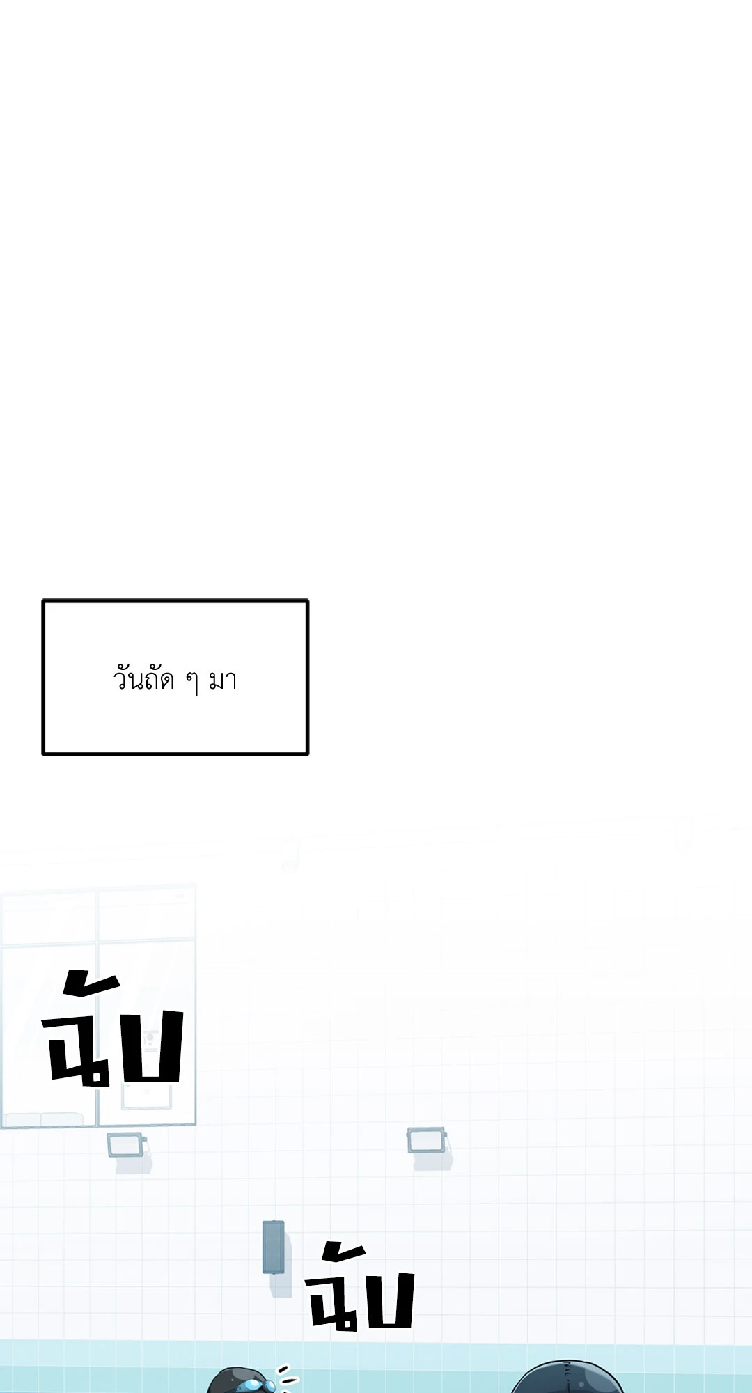 หน้า 81
