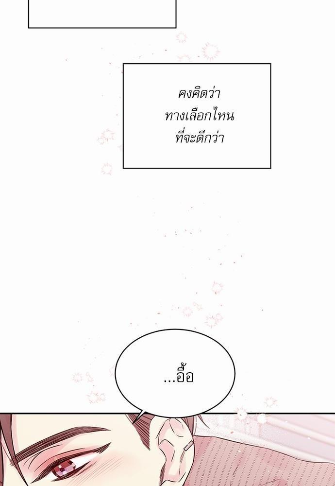 หน้า 80