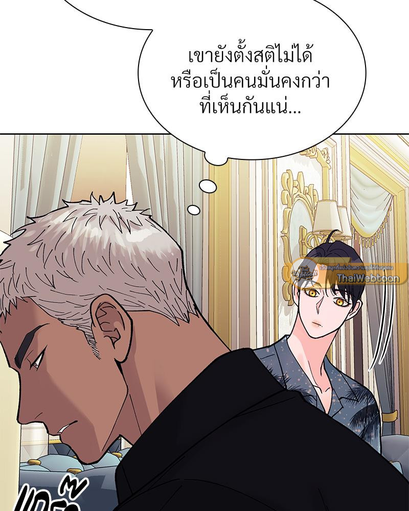 หน้า 83