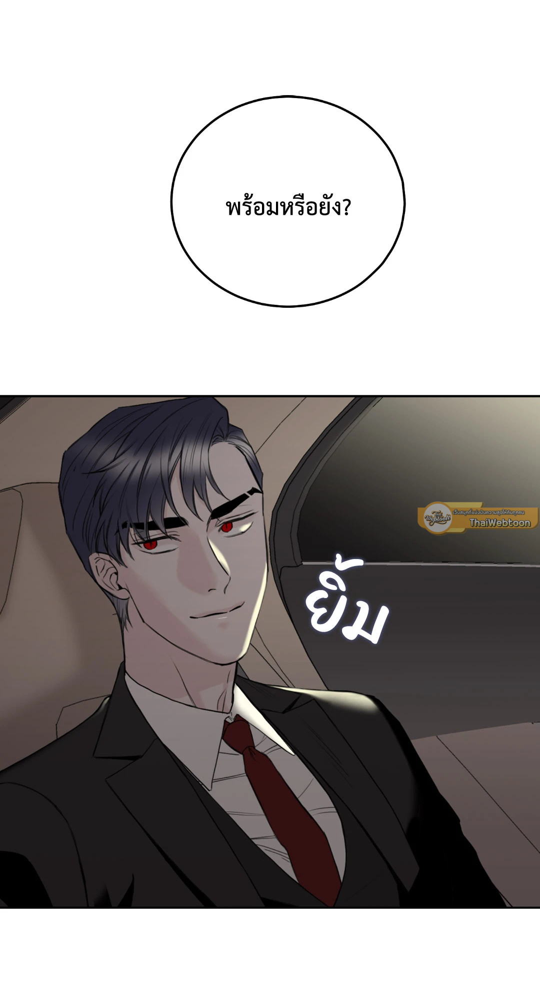 หน้า 61