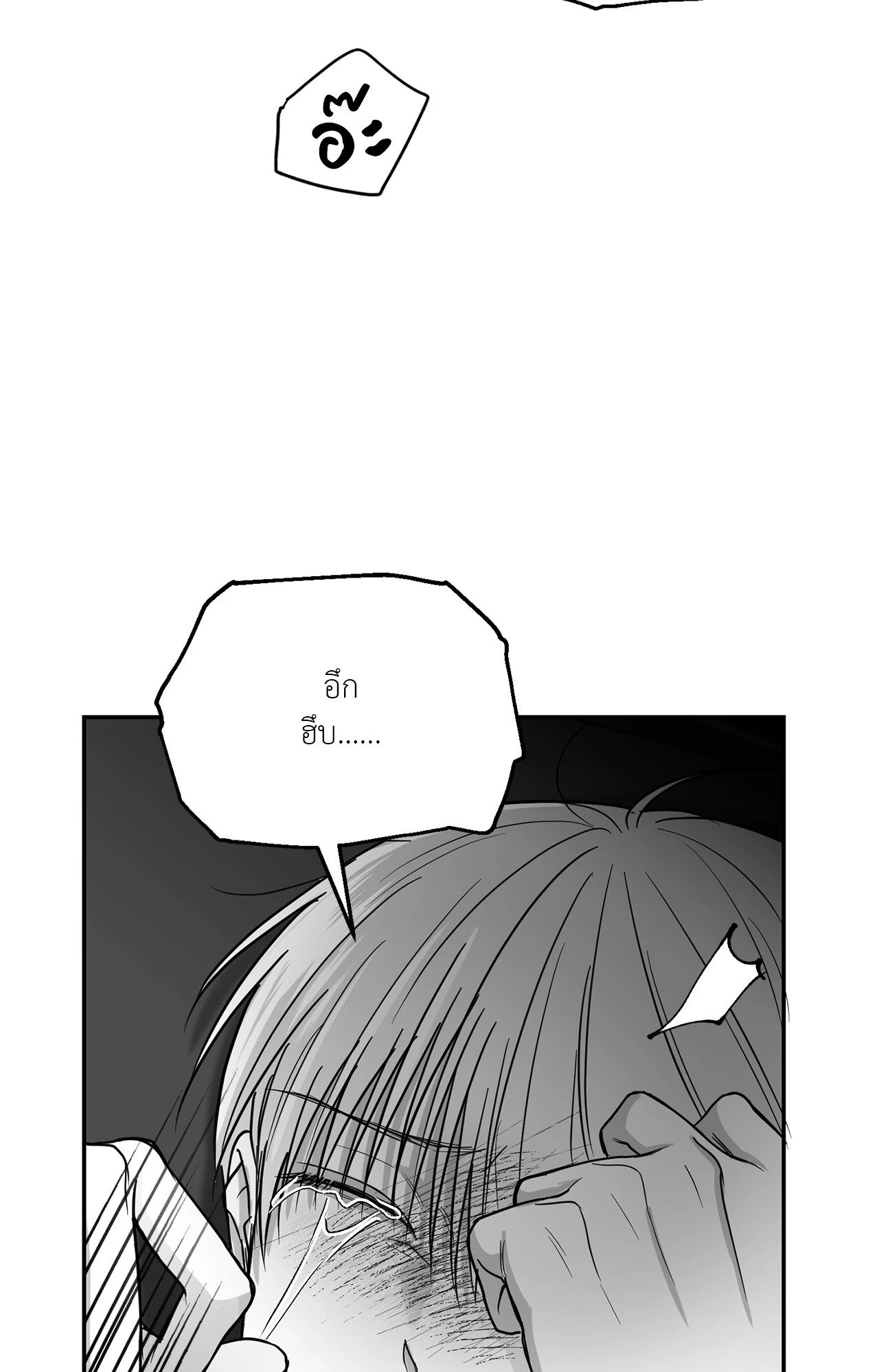 หน้า 90