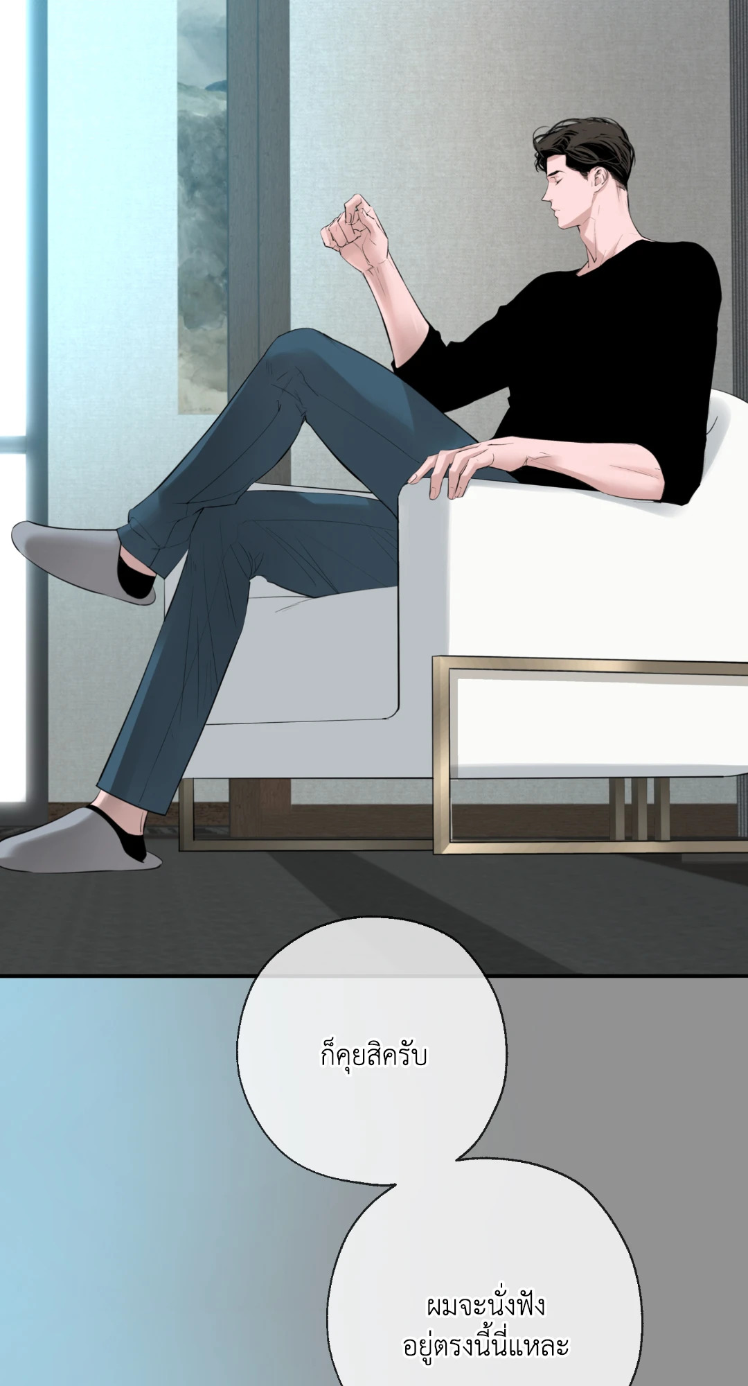 หน้า 43