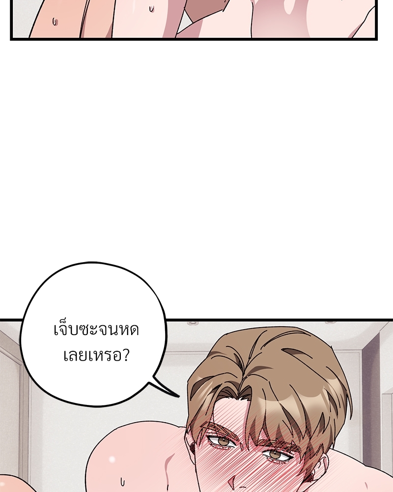หน้า 83