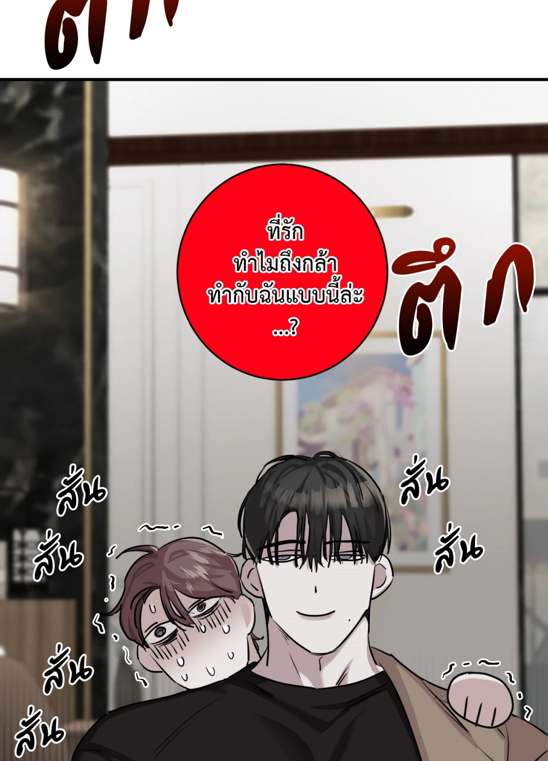 หน้า 56