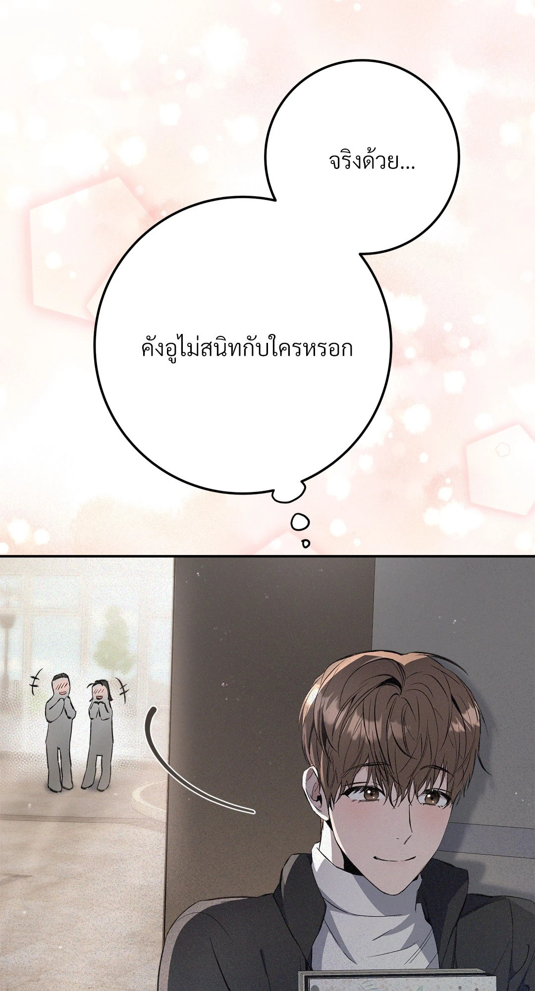 หน้า 69