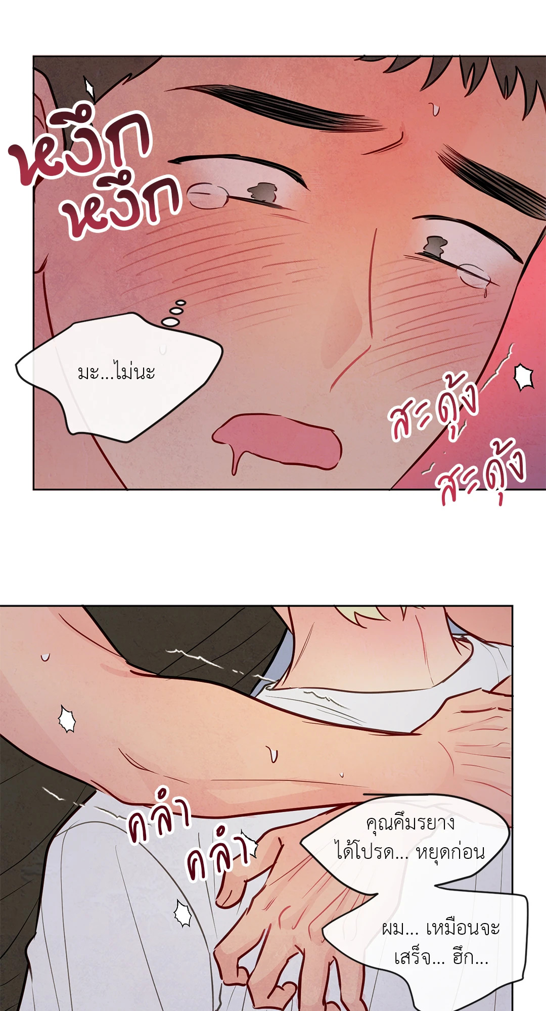หน้า 49