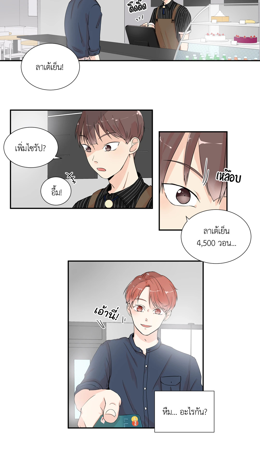 หน้า 26