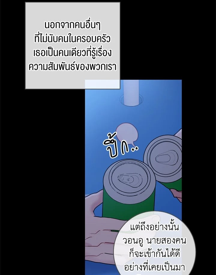 หน้า 50