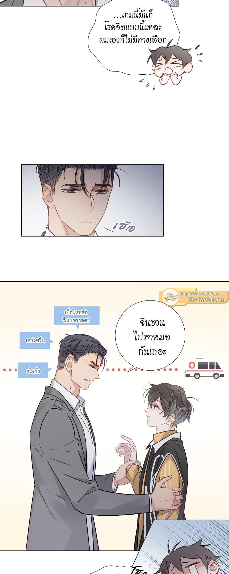 หน้า 9